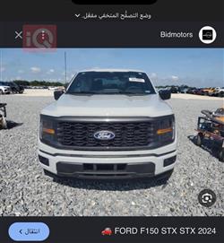 فورد إف-150